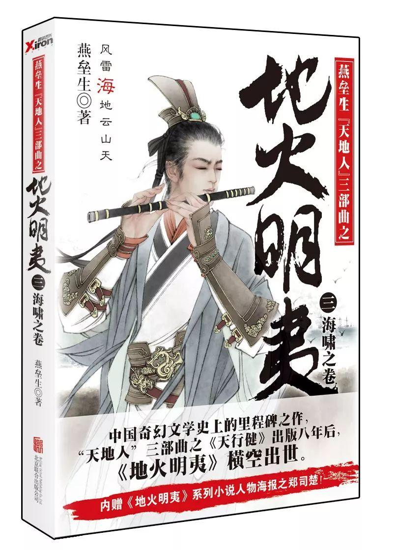 万词王