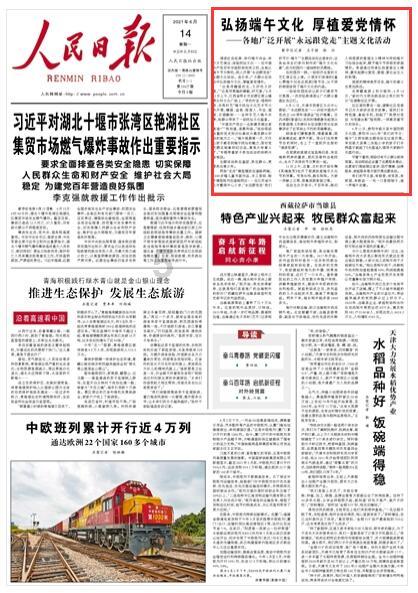 男生叫女生小傻瓜是什么意思？游戏画面