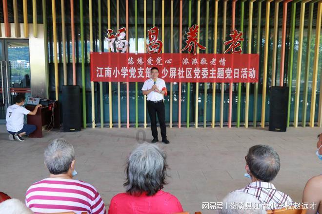 求生指南：第三人称